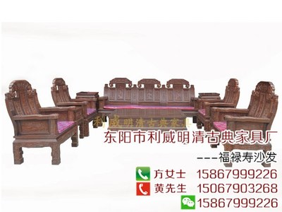利威家具(图)|福禄寿沙发订制|江西福禄寿沙发 - 中国制造交易网